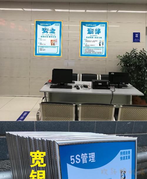 7s管理制度8s标贴整理清扫企业文化5s 6s 9s 10s 12s全套工厂车间质量