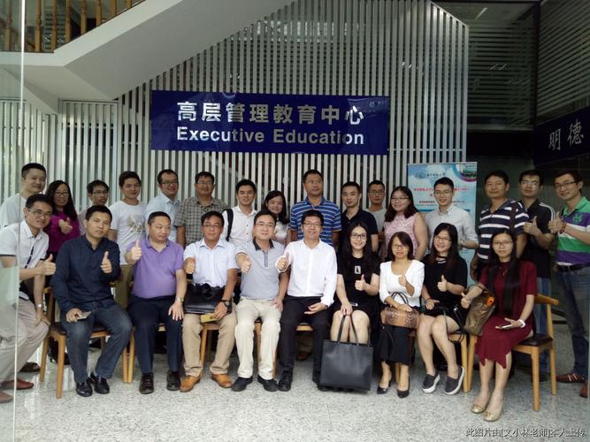 企业管理咨询培训资源整合会