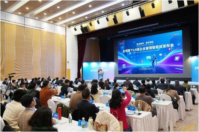 l4级企业管理智能体发布 融和科技引领管理智能化新方向全网资源整理